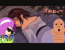 【戦国ランス 初見実況プレイ part20】睡眠障害不可避