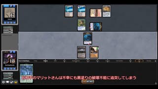 週刊ヘックスメイジデプスを作る　その25　マリット・レイジ祭り