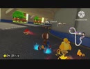 Mariokaat8d