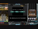 【beatmaniaIIDX】恋愛＝精度×認識力(H)【RESIDENT】手元付き