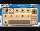 【モンスター娘TD】イフィジャール＆アテエルでキングスライムLvMAX【無凸獣神スタチャ禁止】
