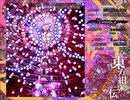 【実況】全力で楽しむ東方紺珠伝partfinal