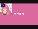 もはや箱乃なかみだけで曲作れるから【新人VTuber & VSinger】