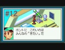 【実況】仲間の絆を感じる『流星のロックマン2』をあじわう Part12