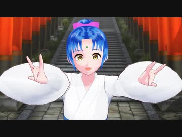 【MMD】脇下こなみで きつねダンス【脇下一族列伝】