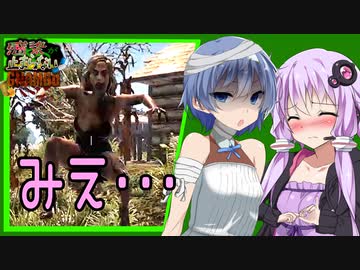 【七大豆ボイロ実況】民家襲撃！ついにスパイダータイプの撃退法！？後ろから這い寄るは犬ゾンビ！【7daystodie 感染が止まらないッGNAMOD #10】