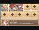 密林拳闘倶楽部 E-3 闘魂！ジャングルファイター　放置【モンスター娘TD R以下】