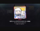 【プロセカ】『星界ちゃんと可不ちゃんのおつかい合騒曲』～プロジェクトセカイ カラフルステージ！ feat.初音ミク～【expertオート】