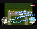 【灰色庭園】 わんわんずで演じてみた 【Part.5.5】