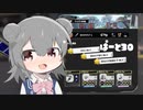 【splatoon3】ワイパーぶんぶん六花ちゃん #30