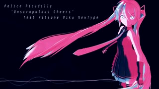 [初音ミクNT]  不埒な喝采 [ポリスピカデリーカバー]