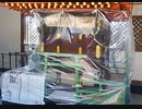 【棚倉孫たなくらひこ)神社】参拝 してきた 2019.10.6