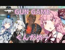 【Apex Legends】茜ちゃんとApexフレンズ part29【VOICEROID実況】