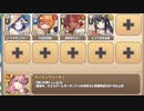 密林拳闘倶楽部 E-4 受け継がれる拳【モンスター娘TD R以下】