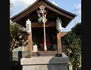 【神牛石(しんぎゅうせき神社】参拝してみた。2019.10.2