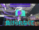 【日刊スプラトゥーン3】ランキング入りを目指すダイナモ使いのXマッチ実況プレイPart66【Xパワー2657ガチヤグラ】