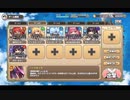 モンスター娘TD ：密林拳闘倶楽部 EX1 闘魂！ジャングルファイター【☆3×配布のみ】