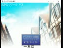 【バレンタインをぶっ壊す！】リア充を殲滅しようとしたらぼこぼこにされた【実況】