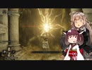 【ELDEN RING】あてどなく彷徨う褪せ人あかりちゃんPart 20【VOICEROID実況】