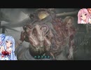 【VOICEROID実況】ゾンビ「今夜のご飯は琴葉姉妹にしようか」part21【バイオRE:2】