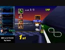 マリオカート64GP SkipsRTA 150cc フラワーカップ 4:12【Former WR】
