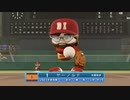 【パワプロ2022 観戦】タ・リーグ　BE-BI 10回戦