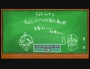 Fallout4MOD ちょこっと解説パイロット版　True_Legendary_Enemy の巻　