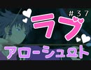 【実況】いつになく真剣なおじさん【テイルズオブヴェスペリア】#37