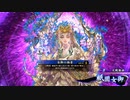 【英傑大戦】４枚祇園女御