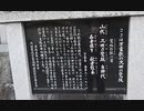 【久世神社】参拝してみた。2019.10.20