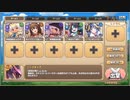 モンスター娘TD　密林拳闘倶楽部　EX2（Eレア以下）