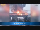 高速道路で追突事故　 82人が死傷