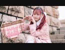 【れな】ハートアラモード【踊ってみた】