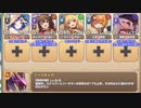【字幕有】密林拳闘倶楽部 EX1 闘魂！ジャングルファイター【モンスター娘TD イベユニ+R以下】
