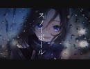 スノーボール　初音ミク