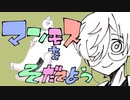 【手描き】マンモスをそだてた雑談【オリバー・エバンス/にじさんじ】