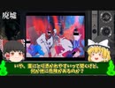 戦慄の走る怖すぎる心霊写真１２選Part３