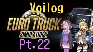 【Vlog】ゆかマキと行く、ETS2をやりつつ雑談Pt.22【Cevio実況】