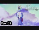 【実況】「すみれの空」で特別な1日を過ごす　part02