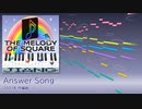 【オリジナル曲】Answer Song