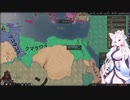 【Crusader Kings3】ギニア部族史 Part50