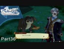 今更初見でライザのアトリエ実況　Part36