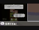 【#19】蛇花町ガールズがゆく『LIVE A LIVE』（SFC版）