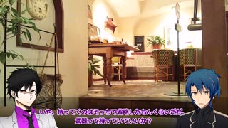 【CoC動画】探偵たちののいあいあ備忘録4-弐-【仮想卓】