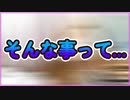 #335 【実況】俺もサーヴァントがほしい！【FGO】第2部 ゲッテルデメルング その34