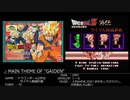 【BGM】ゲーム音楽缶 ＃13