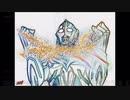 Theme from ULTRAMAN