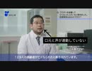政府系Y〇uT〇beワクチン推奨汚動画①