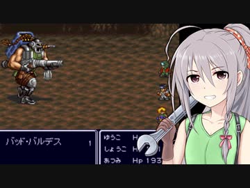 メタルマックスリターンズ～鋼のサイキッカー堀裕子～Part18