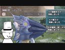 神潰・風雲烈震の超火力を見よ！【MHR:SB】